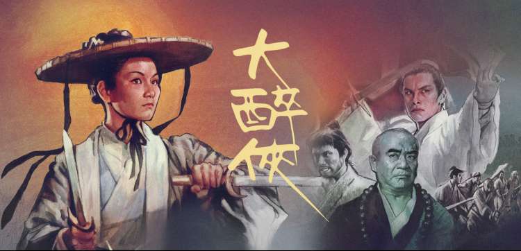 抓娃娃电影 沈腾马丽